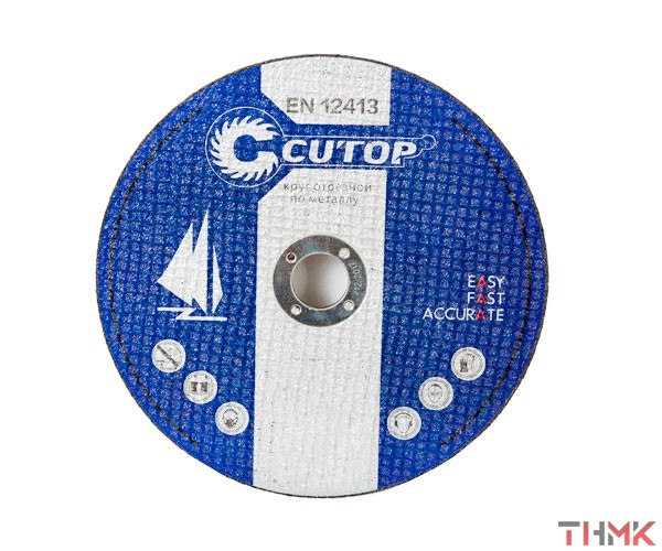 Диск отрезной 150х2,5x22,2 мм CUTOP Profi FIT